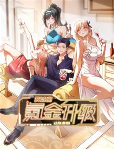 猪猪侠之竞球小英雄第2季