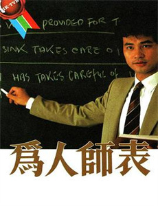 卑猥ひわい山中知恵