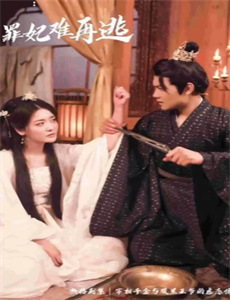 美味的性爱和女士