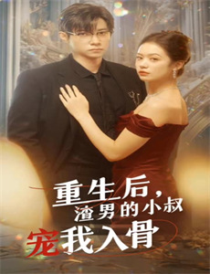 旅游骗术大揭秘