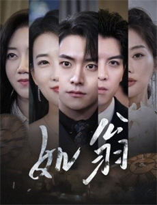 美少女的谎言 第一季