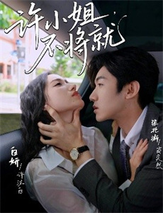 哦!我的皇帝陛下