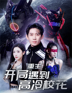 美食世家 第二季