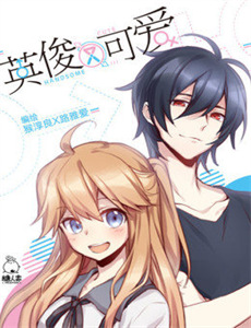 新我靠吹牛成首富