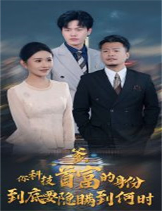 艾米舒默皮革特辑