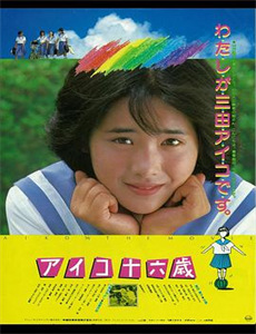 降世神通：最后的气宗