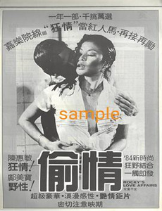 1945:野蛮的和平