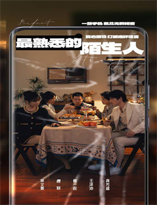 彩礼翻倍我逮捕女友全家