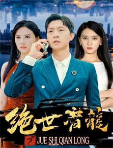 你喜欢勃拉姆斯吗