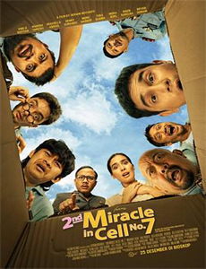 午后的人妻魅惑沙龙