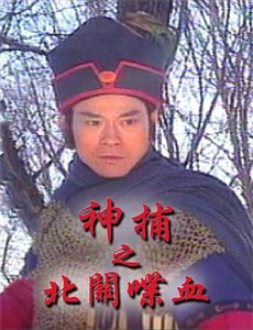 毛骨悚然撞鬼经25周年