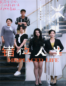 关于妻子的一切