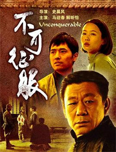 良言难改执拗心