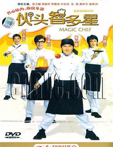 给女人投资,我成了世界首富