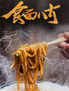 中国新声代 第三季