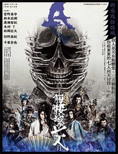 爱情是什么第三部