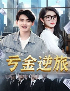 奔跑吧 第四季粉丝悠享版