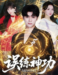 湿透妈妈想做的事