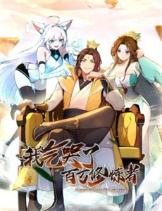 画江湖之不良人4