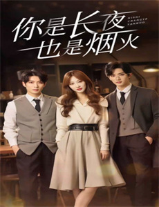 直播大事件之激流夺标