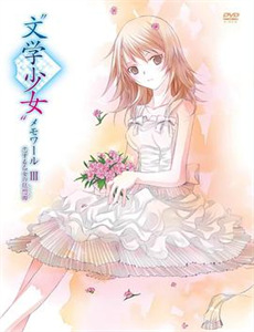 非常24小时第3部