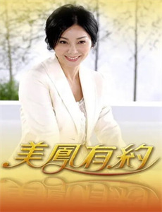 悔怜君告天天不闻