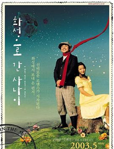 二十年前的约定