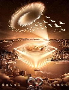 雾锁南洋之天长地久