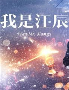 新方世玉前传侠者无畏