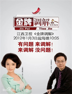 回到古代当太监