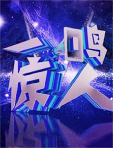 Trolley:命运交叉点