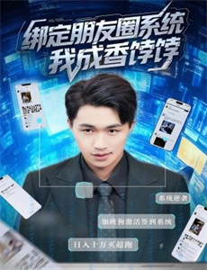 艾曼纽2爱的教育