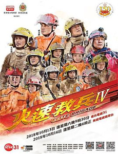 岸边露伴一动不动真人剧新作