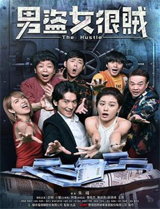 误拆快递,发现上司秘密