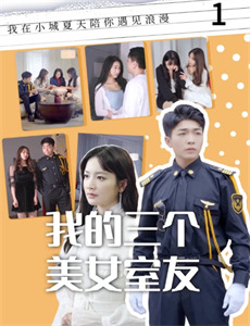 惑星逆行:麦可赫金斯