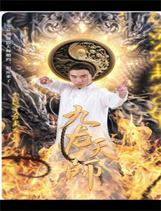 逐出家门后我竟成全村的希望