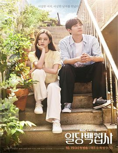 劫后方知养母恩