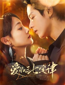 传教士 第二季2017