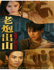 曾几何时天魔的黑兔