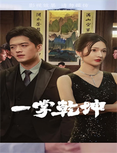 喜羊羊与灰太狼之奇幻天空岛