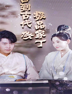 机兽新世纪后篇