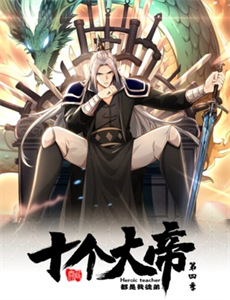 名侦探柯南:瞳孔中的暗杀者