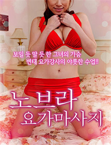 我梦见了那个女孩