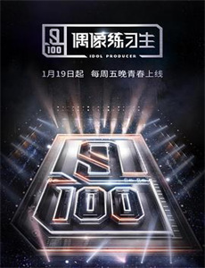 中国古今传奇人物