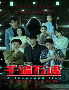 中国好声音第3季