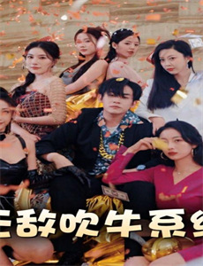 狗狗天地 第二季