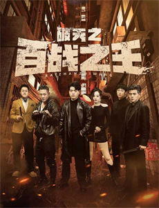 越后筒石亲不知