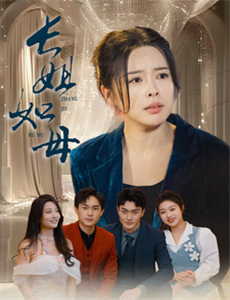 令和元年版怪谈牡丹灯笼