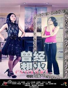 向丈夫保密的私人债务