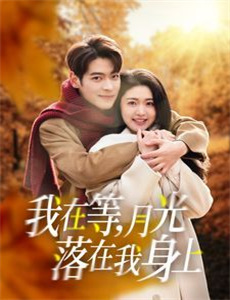 水木娃娃十万个为什么